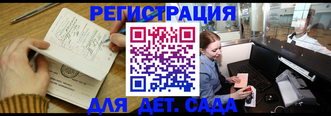 пропишу в квартире в Ельце